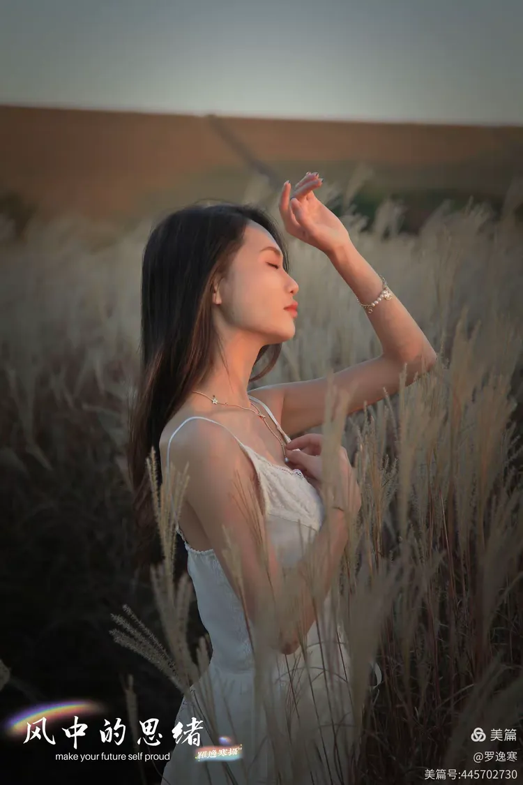 人像摄影【风中的思绪】ヾ(❀╹◡╹)ﾉﾞ❀~